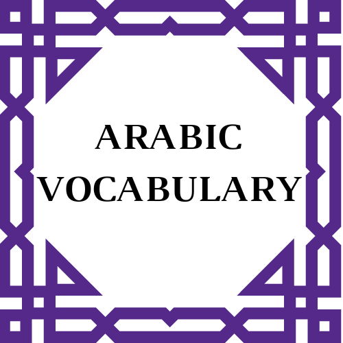 Easy Way To Memorize Arabic Alphabet